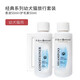 伊珊娜幼貓幼犬洗護套裝旅行裝小樣（香波50ml+護毛素50ml）