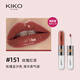 KIKO【曹恩齊同款】意大利雙頭唇釉唇蜜不沾杯鏡面水光裸色口紅女159 # 151 【玫瑰紅茶】有庫存