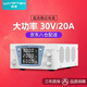 wanptek固測KPS3020D大功率可調(diào)直流穩(wěn)壓電源30V20A老化電鍍開關(guān)電源