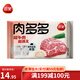 三全肉多多水餃韭菜雞蛋水餃蝦仁三鮮鮮美豬肉玉米早餐夜宵速凍餃子 肉多多豬肉韭菜水餃  400g