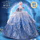 勒米熊兒童玩具女孩3-6-12歲芭巴洋娃娃艾莎愛(ài)莎公主大號換裝比套裝禮物 冰雪公主【音樂(lè )眨眼+禮包A】
