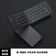 Geyes藍牙折疊鍵盤(pán)便攜辦公無(wú)線(xiàn)靜音薄適用ipad華為平板安卓蘋(píng)果通用迷你便攜小鍵盤(pán) 尊貴黑單模
