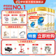 伊利金領(lǐng)冠 珍護(hù)3段900克（12-36月齡）幼兒配方奶粉 6罐
