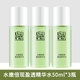 百雀羚草本爽膚水水嫩倍現(xiàn)盈透精華水補(bǔ)水保濕清爽滋潤(rùn)舒緩化妝水3瓶 水嫩倍現(xiàn)精華水50ml*3瓶