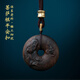 尚庸郡天然菩薩棋九分沉老料沉香平安扣熟結滿(mǎn)油觀(guān)音木雕工藝掛件吊墜 37*9mm*6g