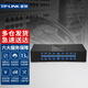 普聯(lián)（TP-LINK） TL-SF1016M交換器16口百兆交換機16口網(wǎng)絡(luò )分線(xiàn)器集線(xiàn)器監控分流器