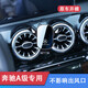 怡發(fā)19-26款奔馳A級專(zhuān)用車(chē)載手機支架A180/A200L出風(fēng)口導航架防抖裝飾 奔馳專(zhuān)用【靜音重力款】 19-26款A級