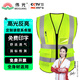 偉光反光背心 多口袋反光工地安全馬甲 熒光綠【網(wǎng)眼透氣款】 可定制LOGO