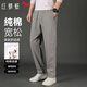 紅蜻蜓（RED DRAGONFLY）休閑褲男士純棉簡(jiǎn)約純色商務(wù)休閑褲直筒百搭舒適男長(zhǎng)褲子淺灰2XL