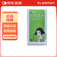 [千百安] 百安洗液 140ml/瓶 1盒裝