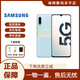 三星（SAMSUNG）Galaxy A90 5G SM-A9080 全網(wǎng)通庫存雙卡智能手機 6.7英寸手機 白色8G+128G)