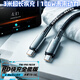 鋯客PD快充線(xiàn)雙頭Type-C轉Lightning數據線(xiàn)100w加長(cháng)充電線(xiàn)適用華為蘋(píng)果iPhone16/15/14/13ProMax筆記本 雙頭Type-C【蘋(píng)果15-16】3米加長(cháng)版