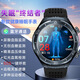 小米手機通用智能手表無(wú)創(chuàng  )測血糖多功能血壓心率血氧睡眠健康監測 午夜黑+三高監測+藍牙通話(huà)+多種運動(dòng)模式