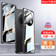 鴻娛【雙面全包殼】華為Mate70Pro+手機(jī)殼Mate70新款鏡頭全包防摔防窺雙面玻璃磁吸卡扣殼膜一體免貼膜 Mate70Pro/70Pro+【高清款-曜石黑】