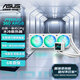 華碩PRIME 大師 360 ARGB 白色一體式CPU水冷散熱器 高性能水泵/無(wú)限鏡可替換銘板/預裝高性能ARGB風(fēng)扇