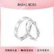PARAS KORSparaskors派熱童話(huà)對(duì)戒在逃公主甜美蝴蝶結(jié)開(kāi)口戒情侶一對(duì)生日禮 童話(huà)對(duì)戒 開(kāi)口可調(diào)節(jié)