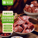 草之味內(nèi)蒙古蘇尼特羔羊羊蝎子5斤草原散養(yǎng)羊脊骨源頭直發(fā)包郵