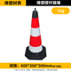 久霸凱路錐反光套定制方錐圓錐套地錐膜禁止停車(chē)皮雪糕桶套反光路障貼紙 2斤60cm橡塑圓錐