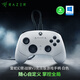 雷蛇（Razer）幻影戰(zhàn)狼V3競技版游戲手柄 霍爾線性扳機(jī)搖桿 多平臺兼容 XBOX電腦PC適用  月光白