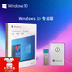 正版Windows11專業(yè)版電腦系統(tǒng)u盤原版重裝win10家庭中文版升級Pro優(yōu)盤純凈在線指導(dǎo)安裝7 win10專業(yè)版-簡體中文USB（可激活一臺）