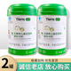 天獅兒童型營養(yǎng)高鈣沖劑兒鈣桶正454g/桶兒童補鈣品 兒鈣2罐裝【無鋅補晶】