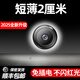 隱視界4K超高清4G攝像頭家用免插電無線wifi手機(jī)遠(yuǎn)程開關(guān)監(jiān)控器小型電池攝像機(jī)室內(nèi)外孔夜視微攝線頭智能 輕薄款（圓形WiFi款+免插電+2.4GWiFi） 64g高速卡（10天循環(huán)錄像保存）