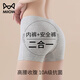 貓人平角內(nèi)褲女士純棉高腰收腹無痕安全褲防走光大碼打底抗菌四角短褲 【粉色+灰色+膚色】 3條 L 【建議100-120斤】