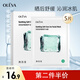 奧洛菲（OLEVA） 安肌舒緩柔護(hù)冰膜 親膚貼合補(bǔ)水面膜女舒緩肌膚 5片