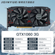 精粵 GTX1060 6G/3G顯卡臺式電腦吃雞LOL永劫無間游戲DDR5獨立顯卡替GTX1050Ti/GTX1650 精粵GTX1060 3G顯卡