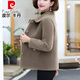 皮爾卡丹（pierre cardin）媽媽裝水貂絨女外套40-50歲中老年女裝秋冬洋氣短款皮毛一體上衣 咖色【水貂絨】 3XL 尺碼建議【120-135斤】