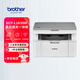 兄弟（brother）DCP-L1638W黑白激光無線有線網(wǎng)絡(luò)打印機(jī)小型學(xué)生家用辦公一體機(jī)復(fù)印掃描1618W升級(jí)款