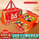 美果匯混合裝精品高端新鮮水果禮盒9-26斤年貨節(jié)日送禮團(tuán)購批發(fā)源頭直發(fā) 鴻運當(dāng)頭車?yán)遄涌罴s 10斤 商務(wù)禮盒