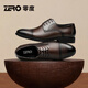 零度尚品ZRO男鞋2025年夏季英倫風(fēng)商務(wù)皮鞋男系帶百搭輕盈正裝鞋德比婚鞋 暗棕【標(biāo)準(zhǔn)皮鞋碼】 41