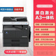 柯尼卡美能達(dá)柯尼卡美能達(dá)184 185復(fù)印機(jī)A3激光黑白a4打印復(fù)印掃描一體機(jī)辦公 柯美235高蓋 雙面九五新 套餐一 柯美無(wú)線打印