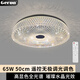格潤萊特 led吸頂燈遙控開關(guān)燈智能無極調(diào)光調(diào)色溫客廳主臥室燈圓書房燈具 64W 璀璨款 φ50cm 遙控調(diào)光調(diào)色