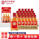 勁牌中國勁酒35度125mL小瓶裝勁酒 原廠整箱 35度 125mL 24瓶 原廠整箱常規(guī)版