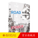 權力之路：36面透視美國政治 儲殷 美國國家歷程 美國的起源 美國的聯(lián)邦制 美國總統(tǒng)國會與法院 美國總統(tǒng)選舉 北京大學旗艦店正版