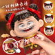 可愛途哪吒變臉四個表情鑰匙扣 魔童鬧海變臉玩具按壓變臉掛件擺件創(chuàng)意 哪吒變臉玩具【一件裝】 4種表情
