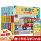 【新華正版】小熊很忙系列第一二三四五六七輯繪本全套27冊(cè)推拉書機(jī)關(guān)書洞洞書幼兒動(dòng)物管理員寶寶書籍0-3歲早教撕不爛玩具書 【全5冊(cè)】小熊很忙—第3輯