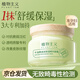 植物主義準孕婦面霜可用化妝品天然純補水保濕懷孕期哺乳期可以用的護膚品 牛油果滋潤保濕精華面霜55g