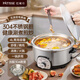 patisse巴緹仕家用多功能電熱鍋無(wú)涂層304不銹鋼電煮鍋分離式4-5L電火鍋0涂層內膽電炒鍋 4升無(wú)涂層304鋼膽電火鍋（加配304鋼蒸籠）