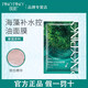 繽?。≒inkypinky）泰國(guó)進(jìn)口原海藻面膜海藻面膜補(bǔ)水保濕提亮膚色收縮毛孔緊致嫩膚 海藻補(bǔ)水面膜60片