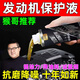 米特林柴油發(fā)動(dòng)機(jī)抗磨修復(fù)劑燒機(jī)油噪音抖動(dòng)強(qiáng)力修復(fù)抗磨降噪專(zhuān)用保護(hù)劑 一瓶【體驗(yàn)裝】80ml/瓶