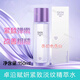 卓沿賦妍緊致淡紋精萃水乳精華液面霜眼霜保濕敏肌多效修護(hù)化妝品套裝 卓沿賦妍緊致淡紋精粹水150ml