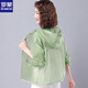 羅蒙（ROMON）冰絲防曬衣女士薄款外套2025夏季新款防曬服透氣大碼中年媽媽開(kāi)衫 黃綠色 2274# XL (建議115斤-130斤)
