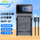 奧德盛（ODSX） 適用 尼康 S9600 S8100 S6200 P300 P310 P340 A1000 相機 USB 充電器 EN-EL12