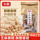 友陽(yáng)吃嘛嘛香芝麻棒紅糖味老式傳統糕點(diǎn)休閑零食小吃批發(fā) 吃嘛嘛香322g*2袋