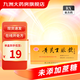 [新光] 黃芪生脈飲 10ml*10支/盒 10盒裝