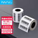 NVV三防熱敏標(biāo)簽打印紙70mm*30mm*800張 電子面單快遞物流不干膠貨物材料條碼紙SF7030