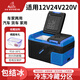 冰虎車載冰箱家車兩用壓縮機(jī)制冷小冰箱12V24V220V低噪音露營(yíng)貨車冰柜 KID 車家兩用 雙溫單控雙開門 35L